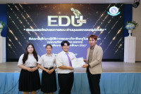 หน่วยพัฒนาการปฏิบัติงานวิชาชีพครู จัดสัมมนา EDU Talk X: เปิดมุมมองใหม่ของการสอน ผ่านมุมมองครูตัวจริง