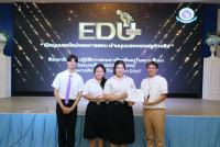 หน่วยพัฒนาการปฏิบัติงานวิชาชีพครู จัดสัมมนา EDU Talk X: เปิดมุมมองใหม่ของการสอน ผ่านมุมมองครูตัวจริง
