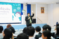 หน่วยพัฒนาการปฏิบัติงานวิชาชีพครู จัดสัมมนา EDU Talk X: เปิดมุมมองใหม่ของการสอน ผ่านมุมมองครูตัวจริง