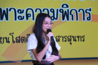 คณะศึกษาศาสตร์ มช. จัดสัมมนานักศึกษาปฏิบัติการสอนในสถานศึกษา กระบวนวิชา 100291 และ 100391 ภาคการศึกษาที่ 2/2567 หัวข้อ ถอดบทเรียนสมรรถนะของครู และ สมรรถนะครูนักนวัตกรรม
