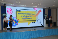 คณะศึกษาศาสตร์ มช. จัดสัมมนานักศึกษาปฏิบัติการสอนในสถานศึกษา กระบวนวิชา 100291 และ 100391 ภาคการศึกษาที่ 2/2567 หัวข้อ ถอดบทเรียนสมรรถนะของครู และ สมรรถนะครูนักนวัตกรรม