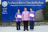 นางสาวพัทธนันท์ เจียมวิจักษณ์ และ นางสาวลักษมินตร์ อรุณกว้างไพศาล ได้รับรางวัลชนะเลิศ