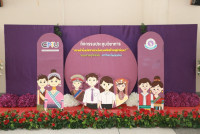 สาขาวิชาประถมศึกษา จัดกิจกรรมการประชุมวิชาการ {ความสำเร็จแห่งความร่วมมือรวมพลังสร้างครูนักพัฒนา} โครงการครูรัก(ษ์)ถิ่น