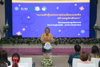 สาขาวิชาประถมศึกษา จัดกิจกรรมการประชุมวิชาการ {ความสำเร็จแห่งความร่วมมือรวมพลังสร้างครูนักพัฒนา} โครงการครูรัก(ษ์)ถิ่น