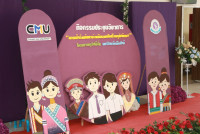 สาขาวิชาประถมศึกษา จัดกิจกรรมการประชุมวิชาการ {ความสำเร็จแห่งความร่วมมือรวมพลังสร้างครูนักพัฒนา} โครงการครูรัก(ษ์)ถิ่น