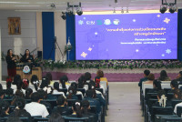 สาขาวิชาประถมศึกษา จัดกิจกรรมการประชุมวิชาการ {ความสำเร็จแห่งความร่วมมือรวมพลังสร้างครูนักพัฒนา} โครงการครูรัก(ษ์)ถิ่น