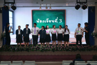 สาขาวิชาประถมศึกษา จัดกิจกรรมการประชุมวิชาการ {ความสำเร็จแห่งความร่วมมือรวมพลังสร้างครูนักพัฒนา} โครงการครูรัก(ษ์)ถิ่น