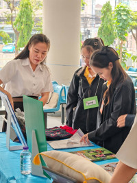 สาขาวิชาประถมศึกษา จัดกิจกรรมการประชุมวิชาการ {ความสำเร็จแห่งความร่วมมือรวมพลังสร้างครูนักพัฒนา} โครงการครูรัก(ษ์)ถิ่น