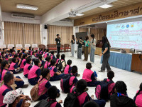 สาขาวิชาเคมี จัดกิจกรรมกิจกรรมค่ายพัฒนาผู้เรียนด้าน ICT แก่นักเรียนระดับชั้นประถมศึกษาปีที่ 4-5 โรงเรียนพุทธิโศภน 