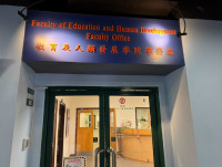ผู้บริหารคณะศึกษาศาสตร์ มหาวิทยาลัยเชียงใหม่ เยือน The Education University of Hong Kong (EdUHK) 