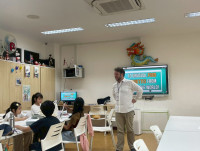 Summer Camp ป.4-5 week 3 ธีม 