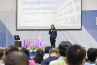 ประชุมผู้ปกครองรับผลการเรียน ภาคเรียนที่ 2/2567