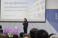 ประชุมผู้ปกครองรับผลการเรียน ภาคเรียนที่ 2/2567