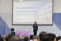ประชุมผู้ปกครองรับผลการเรียน ภาคเรียนที่ 2/2567