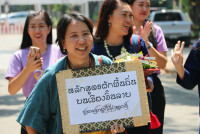 คณะศึกษาศาสตร์ มช. จัดกิจกรรมการแข่งขันลาบพื้นเมืองของบุคลากร สร้างความสามัคคีในองค์กร