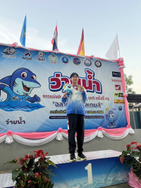 นายณัฐนล สวัสดี กีฬาเยาวชนแห่งชาติครั้งที่ 40