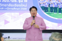 การทำสัญญามอบตัวนักเรียน เพื่อเข้าศึกษาต่อในระดับชั้นมัธยมศึกษาปีที่ 4 โครงการ วมว.-มช. ปีการศึกษา 2568