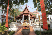สรงน้ำพระพุทธปัญญาธรรม 2568