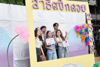 จ๊างหน้อยปิ๊กดอย