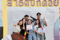 จ๊างหน้อยปิ๊กดอย