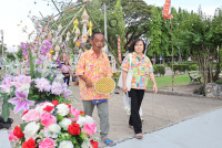 จ๊างหน้อยปิ๊กดอย