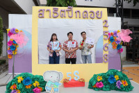 จ๊างหน้อยปิ๊กดอย