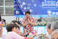จ๊างหน้อยปิ๊กดอย