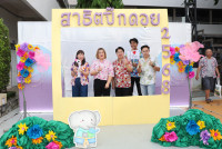 จ๊างหน้อยปิ๊กดอย