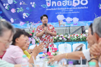 จ๊างหน้อยปิ๊กดอย