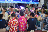 จ๊างหน้อยปิ๊กดอย