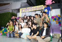 จ๊างหน้อยปิ๊กดอย