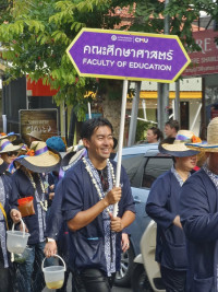 ขบวนสงกรานต์ มช.