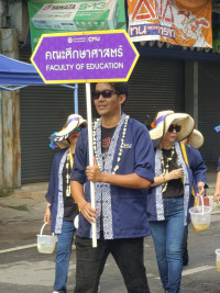 ขบวนสงกรานต์ มช.