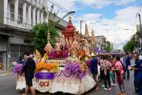 ขบวนสงกรานต์ มช.