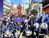 ขบวนสงกรานต์ มช.