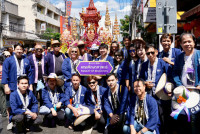 ขบวนสงกรานต์ มช.