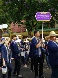 ขบวนสงกรานต์ มช.