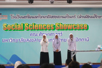 นักศึกษาสาขาวิชาสังคมศึกษา ได้รับ รางวัลชนะเลิศ การประกวดโครงงานทางสังคมศาสตร์ Social Sciences Showcase ครั้งที่ 1 ประจำปีการศึกษา 2567