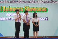 นักศึกษาสาขาวิชาสังคมศึกษา ได้รับ รางวัลชนะเลิศ การประกวดโครงงานทางสังคมศาสตร์ Social Sciences Showcase ครั้งที่ 1 ประจำปีการศึกษา 2567