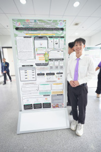 บัณฑิตสาขาวิชาสาขาวิชาศิลปศึกษา (รหัส 64) คว้ารางวัลรองชนะเลิศอันดับ 1 จากโครงการประกวดการนำเสนองานวิจัยในชั้นเรียนเพื่อพัฒนาการจัดการเรียนรู้ของนิสิตนักศึกษาครู (ครั้งที่ 8) ประจำปี 2568 