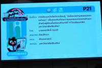 บัณฑิตสาขาวิชาสาขาวิชาศิลปศึกษา (รหัส 64) คว้ารางวัลรองชนะเลิศอันดับ 1 จากโครงการประกวดการนำเสนองานวิจัยในชั้นเรียนเพื่อพัฒนาการจัดการเรียนรู้ของนิสิตนักศึกษาครู (ครั้งที่ 8) ประจำปี 2568 