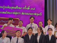 นักศึกษาคณะศึกษาศาสตร์ มช. ได้รับรางวัลรองชนะเลิศอันดับที่ 2 จากโครงการประกวดความเป็นเลิศในการจัดการเรียนรู้ระดับอุดมศึกษา ครั้งที่ 14