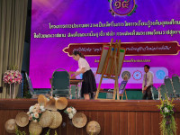 นักศึกษาคณะศึกษาศาสตร์ มช. ได้รับรางวัลรองชนะเลิศอันดับที่ 2 จากโครงการประกวดความเป็นเลิศในการจัดการเรียนรู้ระดับอุดมศึกษา ครั้งที่ 14