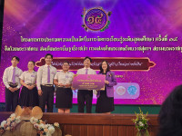 นักศึกษาคณะศึกษาศาสตร์ มช. ได้รับรางวัลรองชนะเลิศอันดับที่ 2 จากโครงการประกวดความเป็นเลิศในการจัดการเรียนรู้ระดับอุดมศึกษา ครั้งที่ 14