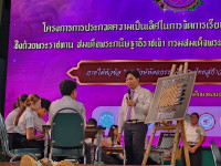 นักศึกษาคณะศึกษาศาสตร์ มช. ได้รับรางวัลรองชนะเลิศอันดับที่ 2 จากโครงการประกวดความเป็นเลิศในการจัดการเรียนรู้ระดับอุดมศึกษา ครั้งที่ 14