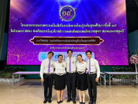 นักศึกษาคณะศึกษาศาสตร์ มช. ได้รับรางวัลรองชนะเลิศอันดับที่ 2 จากโครงการประกวดความเป็นเลิศในการจัดการเรียนรู้ระดับอุดมศึกษา ครั้งที่ 14