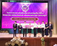 นักศึกษาคณะศึกษาศาสตร์ มช. ได้รับรางวัลรองชนะเลิศอันดับที่ 2 จากโครงการประกวดความเป็นเลิศในการจัดการเรียนรู้ระดับอุดมศึกษา ครั้งที่ 14