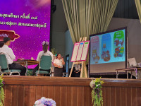 นักศึกษาคณะศึกษาศาสตร์ มช. ได้รับรางวัลรองชนะเลิศอันดับที่ 2 จากโครงการประกวดความเป็นเลิศในการจัดการเรียนรู้ระดับอุดมศึกษา ครั้งที่ 14