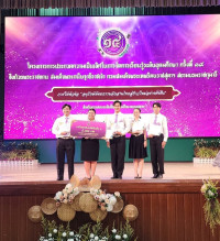นักศึกษาคณะศึกษาศาสตร์ มช. ได้รับรางวัลรองชนะเลิศอันดับที่ 2 จากโครงการประกวดความเป็นเลิศในการจัดการเรียนรู้ระดับอุดมศึกษา ครั้งที่ 14