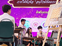 นักศึกษาคณะศึกษาศาสตร์ มช. ได้รับรางวัลรองชนะเลิศอันดับที่ 2 จากโครงการประกวดความเป็นเลิศในการจัดการเรียนรู้ระดับอุดมศึกษา ครั้งที่ 14